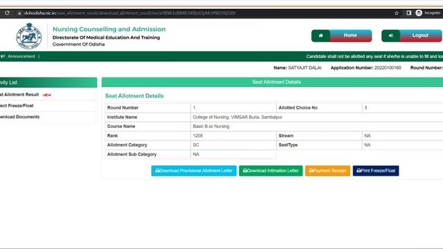 Odisha nursing admission 2022 | odisha nursing seat freeze & float 2022#nursing#anm#gnm смотреть онлайн