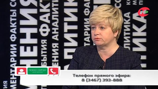 Социальная поддержка пожилых в Югре