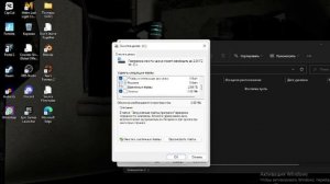 как быстро почистить диск на windows 11 (без воды)