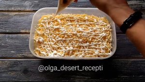 Салат "Тиффани"