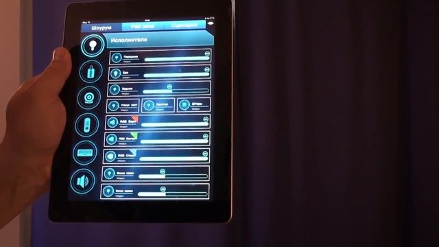 Управление шторами жалюзи Умный Дом смотреть онлайн