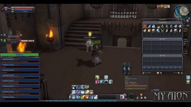 MyAion 4.6.Попытка №8. ХОЛОДОВ БЛИН НЕ БОЛЕЙ. Качество так себе зато приятная семейная Атмосфера. смотреть онлайн