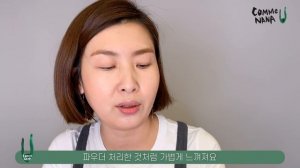 퍼스널컬러 여름 쿨톤 아이템부터 메이크업까지! 본격 대 공 개!