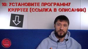 Как начать Майнить с нуля на ПК за 5 минут (Инструкция для новичков)