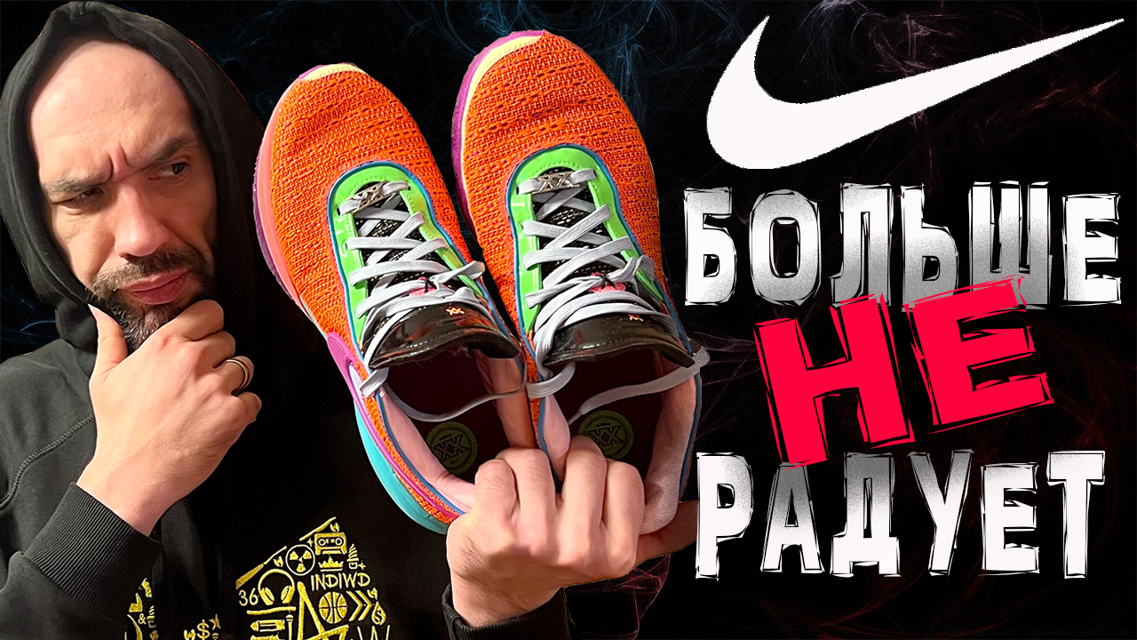 Nike Lebron 20 | первые впечатления от кроссовок Lebron James