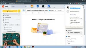 Как создать аккаунт на сайте Figma.com?