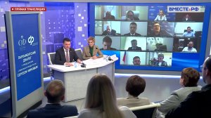 Парламентский диалог с председателем Социального фонда России С.А.Чирковым. Запись трансляции