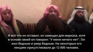 По 12 000 человек на одной лекции шейха Мукбиля | Шейх Салим ат-Тауиль