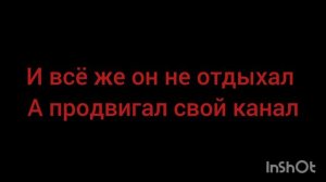 Тактика ухода Глента с а4