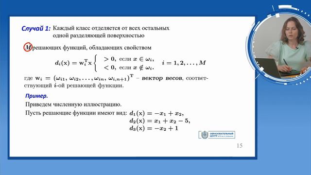 Метод ближайших соседей k-NN. Метрики подсчета расстояния. Плюсы и минусы алгоритма. Часть 1