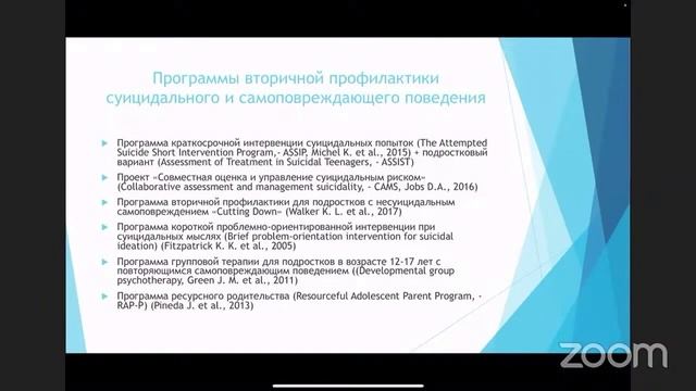 ИННОВАЦИОННЫЕ ТЕХНОЛОГИИ В МЕДИЦИНЕ - ВЗГЛЯД МОЛОДОГО СПЕЦИАЛИСТА (Часть №1)