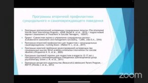 ИННОВАЦИОННЫЕ ТЕХНОЛОГИИ В МЕДИЦИНЕ - ВЗГЛЯД МОЛОДОГО СПЕЦИАЛИСТА (Часть №1)