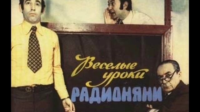 Радионяня - Притяжательные местоимения