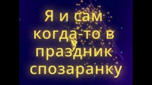 Над окошком месяц ! Романс ! Караоке +