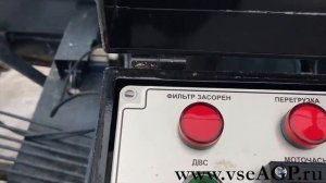 Обзор обновленной Автовышки ПМС 212-02 на базе ГАЗ-3302.