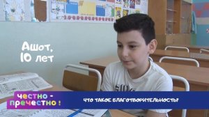 Десна-ТВ: Честно-пречестно. Выпуск 8