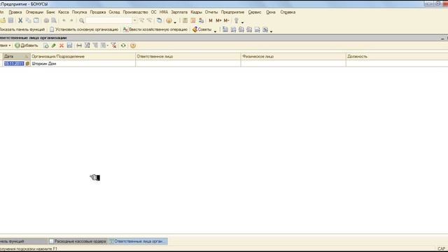 Ошибка №13 Ошибки при печати документов Расшифровка ФИО смотреть онлайн