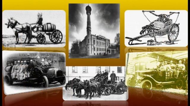 30 апреля - День пожарной охраны Российской Федерации.mp4 смотреть онлайн