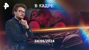 Сериал: Первый класс, Зло (4 сезон), Внешние сферы (2 сезон), Шоу восьми