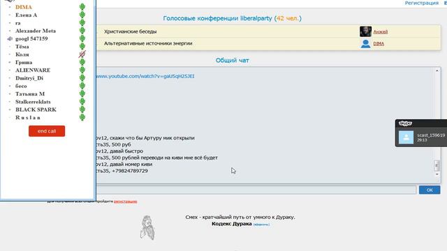 Душа, добро, зло, 55 смотреть онлайн