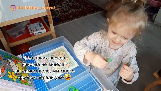 ОБЗОР ОТ ВАСИЛИСЫ/СМЕШНЫЕ МОМЕНТЫ/ПЕСОЧНАЯ ФРЕСКА ЗАЙКА/10 КОРОЛЕВСТВО/ЗАБАВНАЯ ВАСИЛИСА