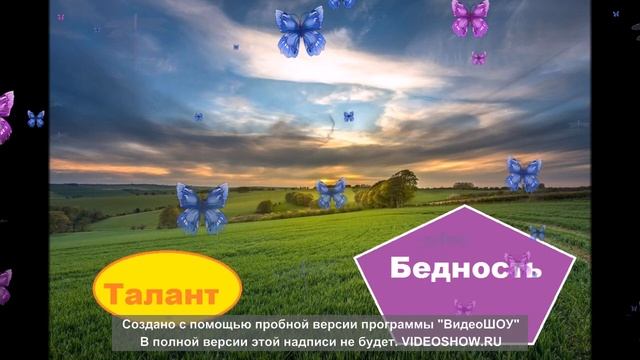 Талант - притча (личностный рост и саморазвитие) смотреть онлайн