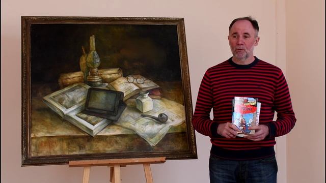 Видеопрограмма Арт-Книга "Моё открытие"