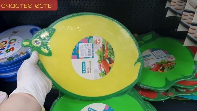 ♥️?♀️FIX PRICE ?♀️? СНОВА КРУТЫЕ НОВИНКИ ♥️ ФИКС ПРАЙС смотреть онлайн