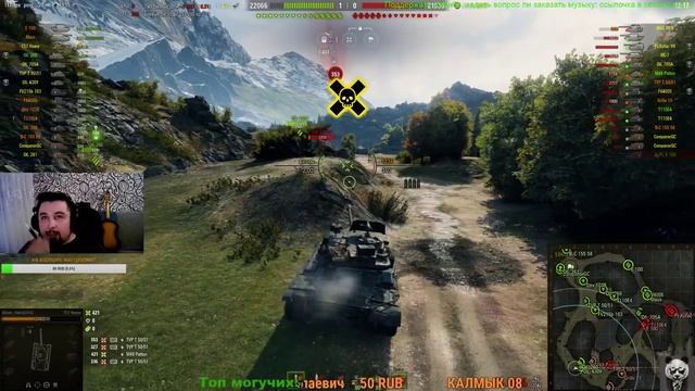World of Tanks\Отмечаем днюху!!!! МНЕ СЕГОДНЯ 29 ЛЕТ! смотреть онлайн