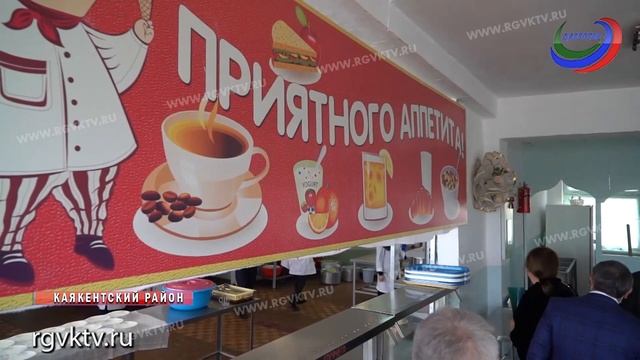 В каякентской школе №1 провели капремонт смотреть онлайн