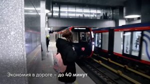 Технический пуск участка «Каховская — Каширская»