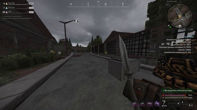 Java 2022 11 24 15 13 39 02 смотреть онлайн