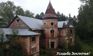 Усадьба Заключье.