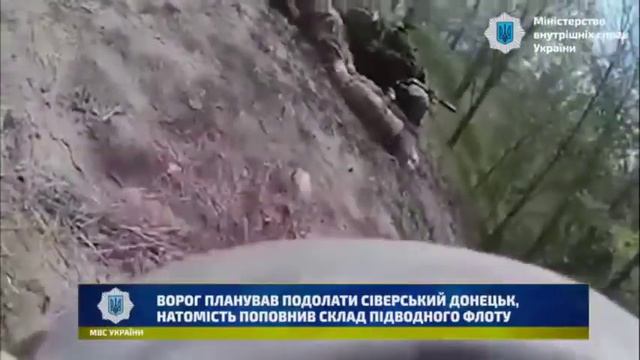 Украинские силы вновь разрушили понтонную переправу через Северский Донец смотреть онлайн