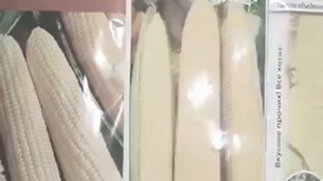 купить семена овощей в харькове смотреть онлайн