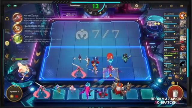 НОВЫЙ ПАТЧ! ФАННИ ВОЗВРАЩЕНИЕ МАСТЕРА+МЕЧНИКИ Mobile Legends Магические шахматы