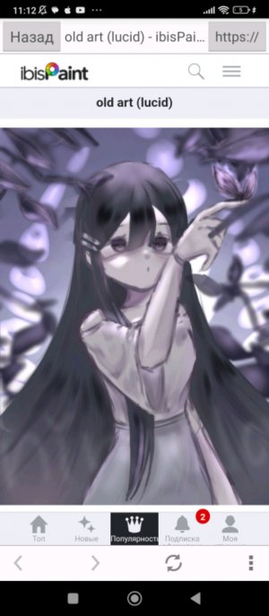 я собираю пазл помогите его собрать пожалуйста