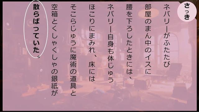 Lesson 115 魔法が消えていく смотреть онлайн