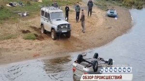 Приехал отдохнуть на природу и утопил машину: рыбак не углядел за своим авто