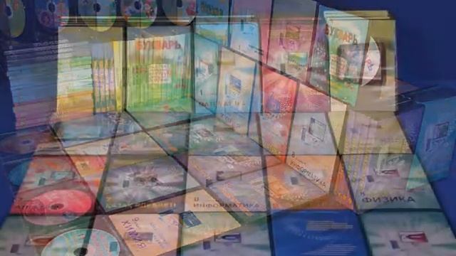 Электронный учебник смотреть онлайн