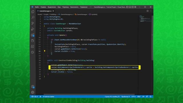 Как сделать Drag&Drop Building // Строительство домов, градостроительный симулятор в Unity 2D