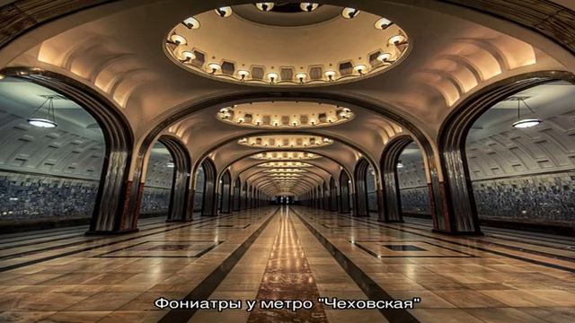 Фониатры у метро 'Чеховская' смотреть онлайн