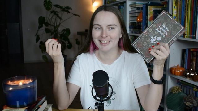 24 часа чтения БЕЗ таймера ? КЛАССИКА МИСТИКИ смотреть онлайн