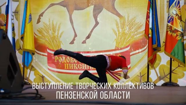 Райское Даньшино: природные красоты Сурского края❤️