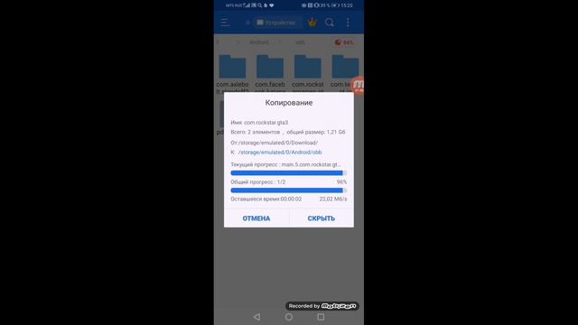 Как скачать клео для гта 3 без рут прав смотреть онлайн