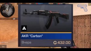 ПОДНЯЛ БОЛЕЕ 500 ГОЛДЫ НА АКР КАРБОН  / ТРЕЙД НА АКР КАРБОН СТАТ ТРЕК 24 ЧАСА