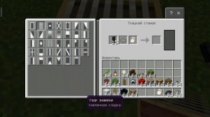 КАК СДЕЛАТЬ КОМПЬЮТЕР БЕЗ МОДОВ ТУТОРИАЛ