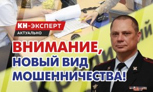 Что делать, если на вас взяли кредит: объясняет начальник уголовного розыска