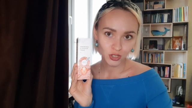 Красивая улыбка, здоровые зубы и дёсна от Siberian Wellness смотреть онлайн