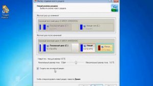 Как пользоваться Paragon Partition Manager